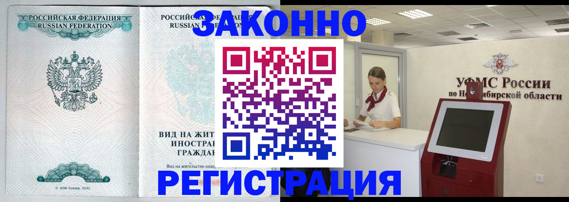 регистрация для школы в Осташкове